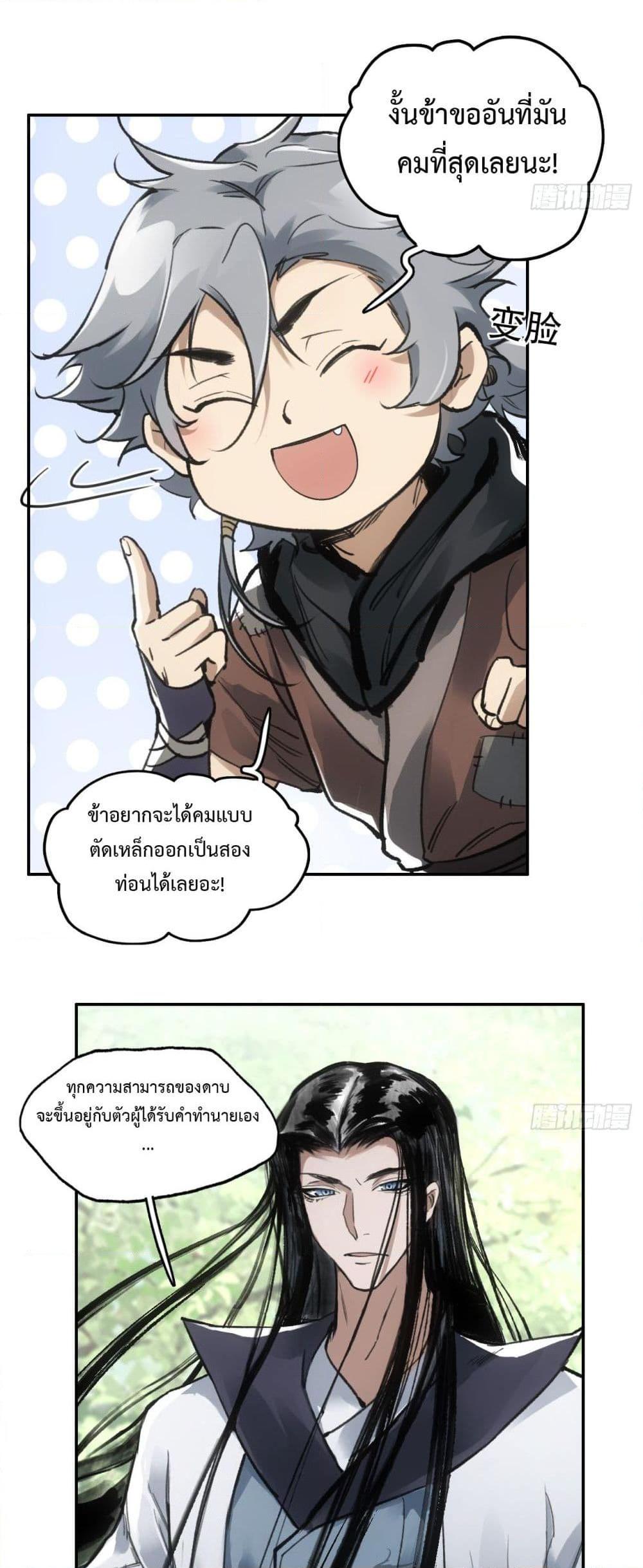 Manga-lc-com อ่านมังงะ อ่านการ์ตูน ออนไลน์ ฟรี Sword Of Destiny ตอนที่ 1 2 3 4 5 6 7 8 9 10 11 12 13 14 ฟรี ไม่มีโฆษณา Manga-lc - อ่าน มังงะ อ่าน การ์ตูน ออนไลน์ อ่านมังงะ ฟรี