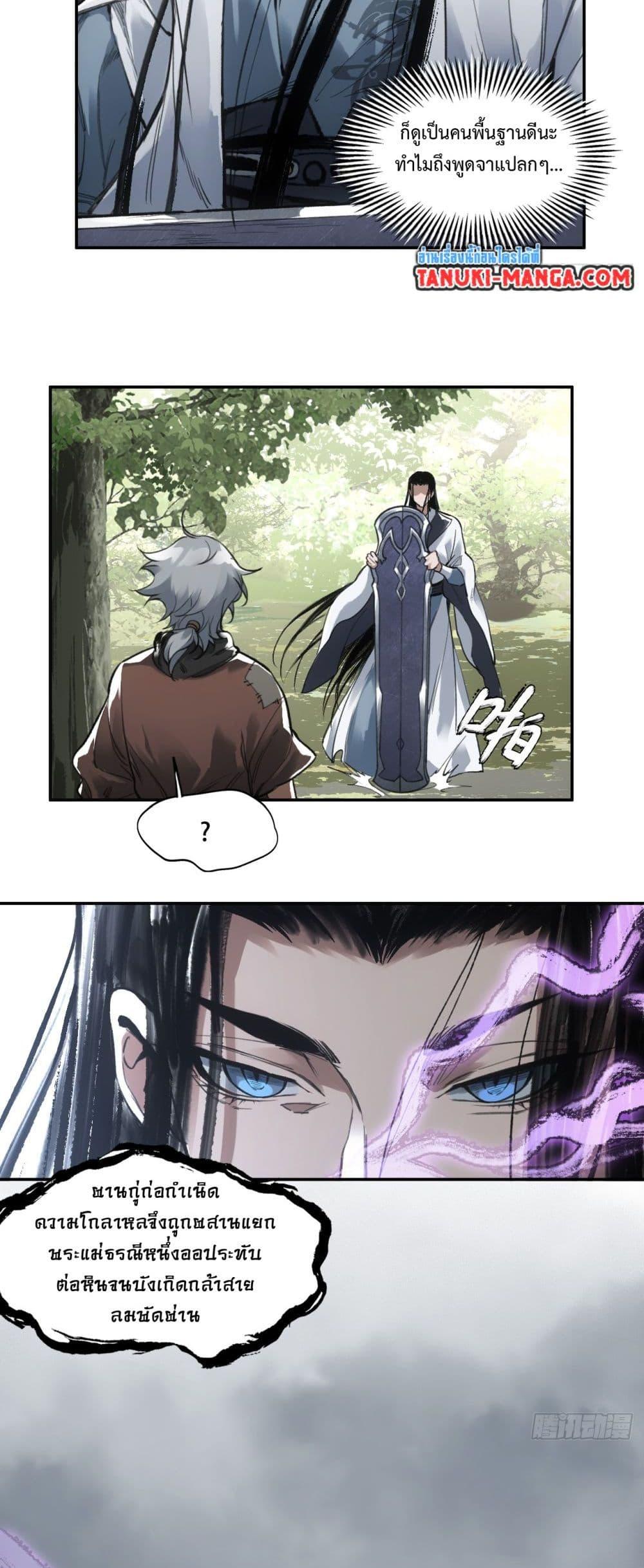 Manga-lc-com อ่านมังงะ อ่านการ์ตูน ออนไลน์ ฟรี Sword Of Destiny ตอนที่ 1 2 3 4 5 6 7 8 9 10 11 12 13 14 ฟรี ไม่มีโฆษณา Manga-lc - อ่าน มังงะ อ่าน การ์ตูน ออนไลน์ อ่านมังงะ ฟรี