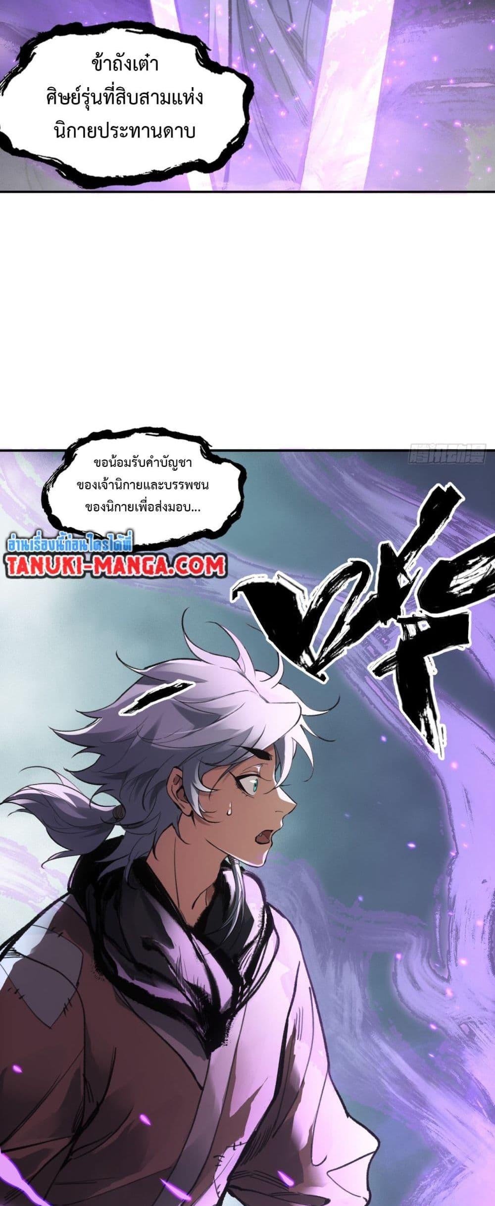 Manga-lc-com อ่านมังงะ อ่านการ์ตูน ออนไลน์ ฟรี Sword Of Destiny ตอนที่ 1 2 3 4 5 6 7 8 9 10 11 12 13 14 ฟรี ไม่มีโฆษณา Manga-lc - อ่าน มังงะ อ่าน การ์ตูน ออนไลน์ อ่านมังงะ ฟรี
