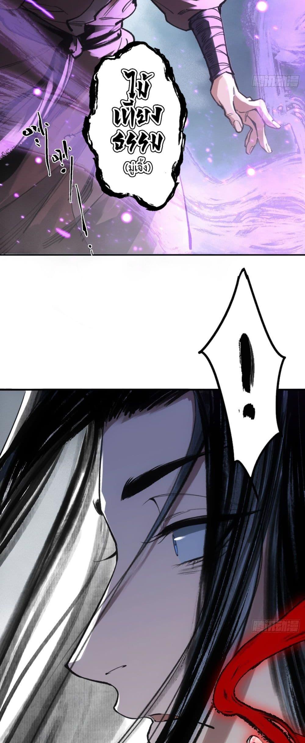 Manga-lc-com อ่านมังงะ อ่านการ์ตูน ออนไลน์ ฟรี Sword Of Destiny ตอนที่ 1 2 3 4 5 6 7 8 9 10 11 12 13 14 ฟรี ไม่มีโฆษณา Manga-lc - อ่าน มังงะ อ่าน การ์ตูน ออนไลน์ อ่านมังงะ ฟรี