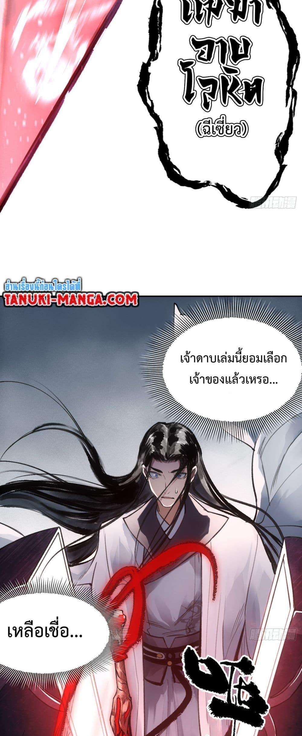 Manga-lc-com อ่านมังงะ อ่านการ์ตูน ออนไลน์ ฟรี Sword Of Destiny ตอนที่ 1 2 3 4 5 6 7 8 9 10 11 12 13 14 ฟรี ไม่มีโฆษณา Manga-lc - อ่าน มังงะ อ่าน การ์ตูน ออนไลน์ อ่านมังงะ ฟรี