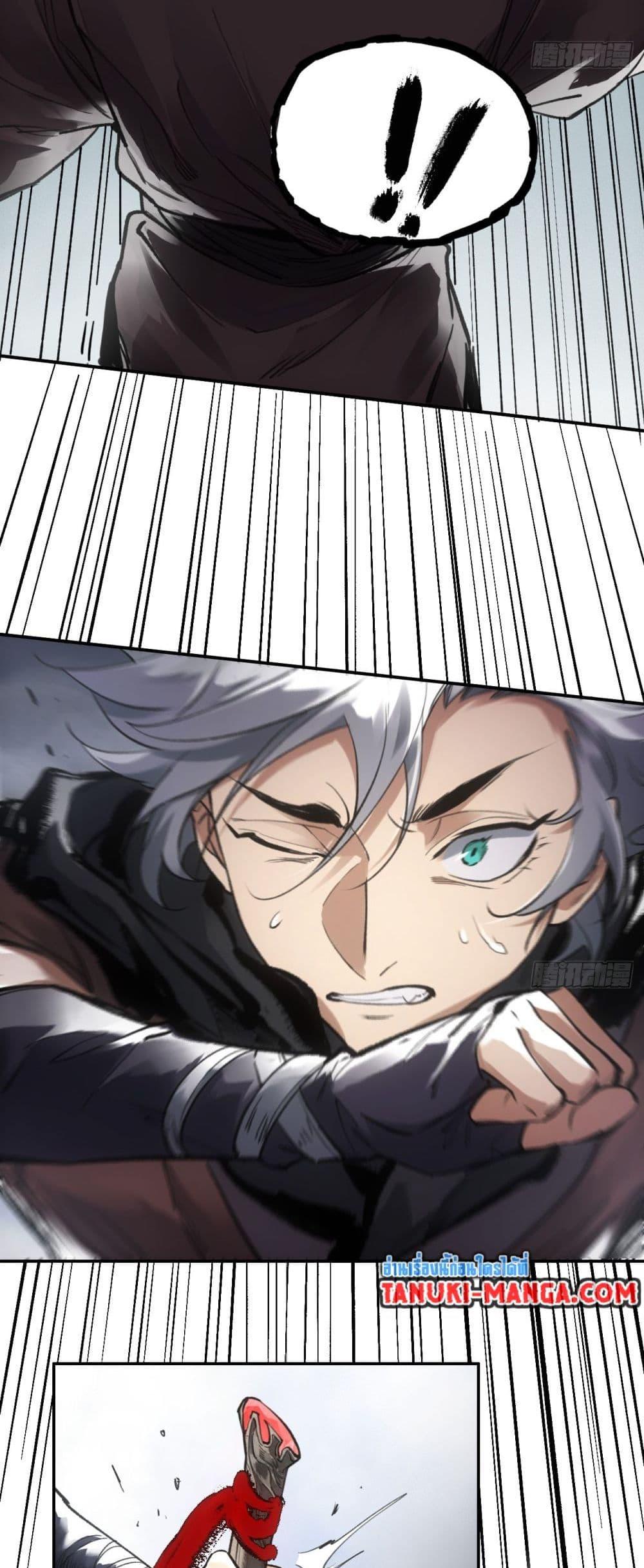 Manga-lc-com อ่านมังงะ อ่านการ์ตูน ออนไลน์ ฟรี Sword Of Destiny ตอนที่ 1 2 3 4 5 6 7 8 9 10 11 12 13 14 ฟรี ไม่มีโฆษณา Manga-lc - อ่าน มังงะ อ่าน การ์ตูน ออนไลน์ อ่านมังงะ ฟรี