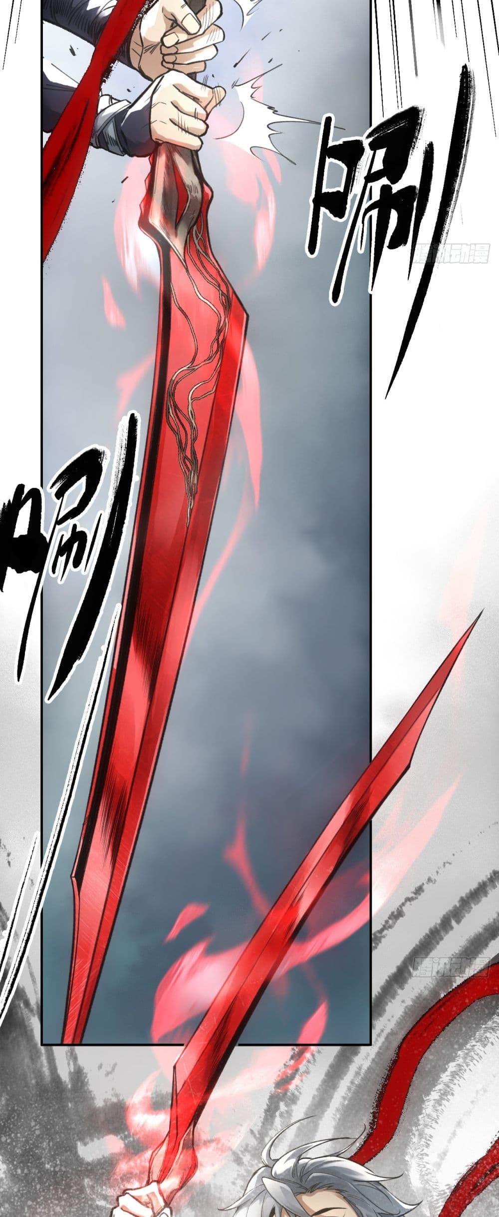 Manga-lc-com อ่านมังงะ อ่านการ์ตูน ออนไลน์ ฟรี Sword Of Destiny ตอนที่ 1 2 3 4 5 6 7 8 9 10 11 12 13 14 ฟรี ไม่มีโฆษณา Manga-lc - อ่าน มังงะ อ่าน การ์ตูน ออนไลน์ อ่านมังงะ ฟรี