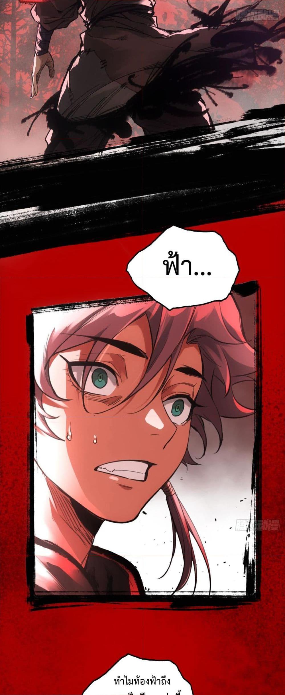 Manga-lc-com อ่านมังงะ อ่านการ์ตูน ออนไลน์ ฟรี Sword Of Destiny ตอนที่ 1 2 3 4 5 6 7 8 9 10 11 12 13 14 ฟรี ไม่มีโฆษณา Manga-lc - อ่าน มังงะ อ่าน การ์ตูน ออนไลน์ อ่านมังงะ ฟรี