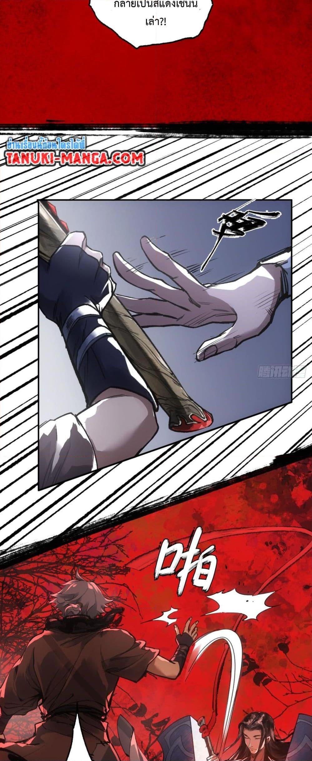 Manga-lc-com อ่านมังงะ อ่านการ์ตูน ออนไลน์ ฟรี Sword Of Destiny ตอนที่ 1 2 3 4 5 6 7 8 9 10 11 12 13 14 ฟรี ไม่มีโฆษณา Manga-lc - อ่าน มังงะ อ่าน การ์ตูน ออนไลน์ อ่านมังงะ ฟรี