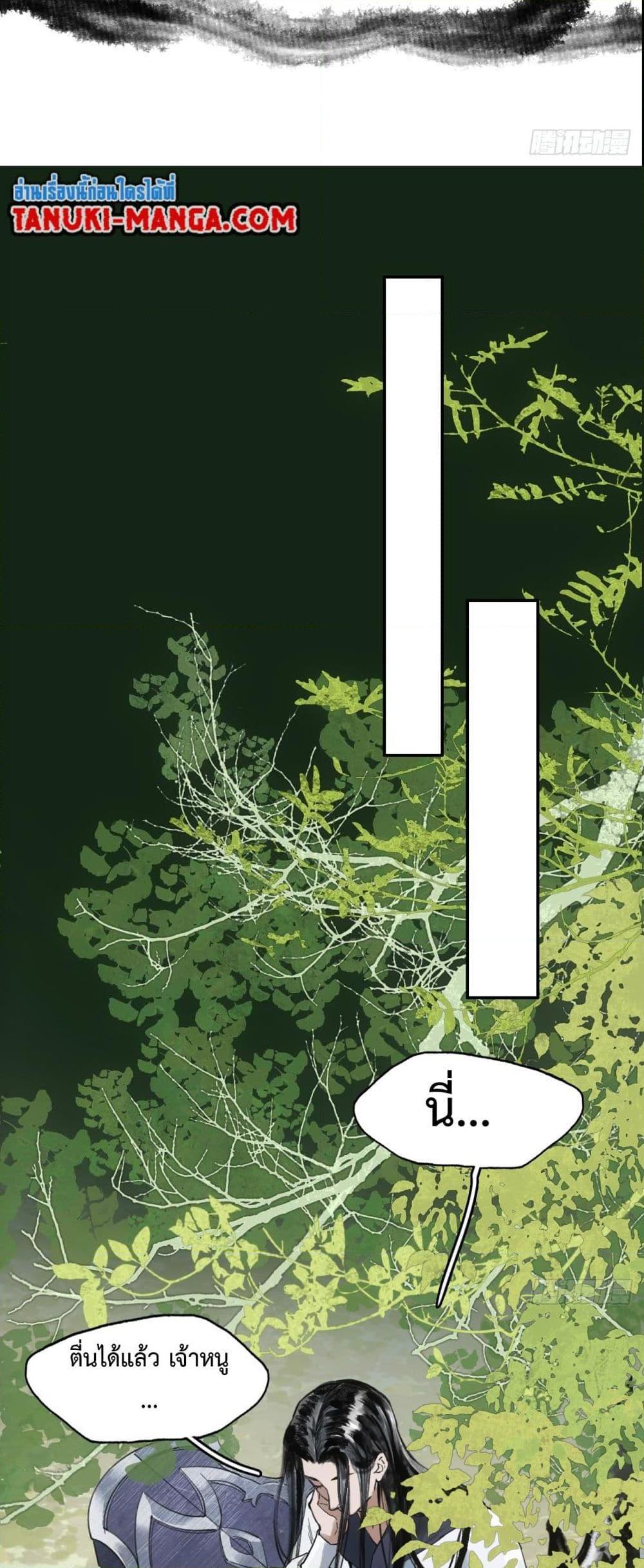 Manga-lc-com อ่านมังงะ อ่านการ์ตูน ออนไลน์ ฟรี Sword Of Destiny ตอนที่ 1 2 3 4 5 6 7 8 9 10 11 12 13 14 ฟรี ไม่มีโฆษณา Manga-lc - อ่าน มังงะ อ่าน การ์ตูน ออนไลน์ อ่านมังงะ ฟรี