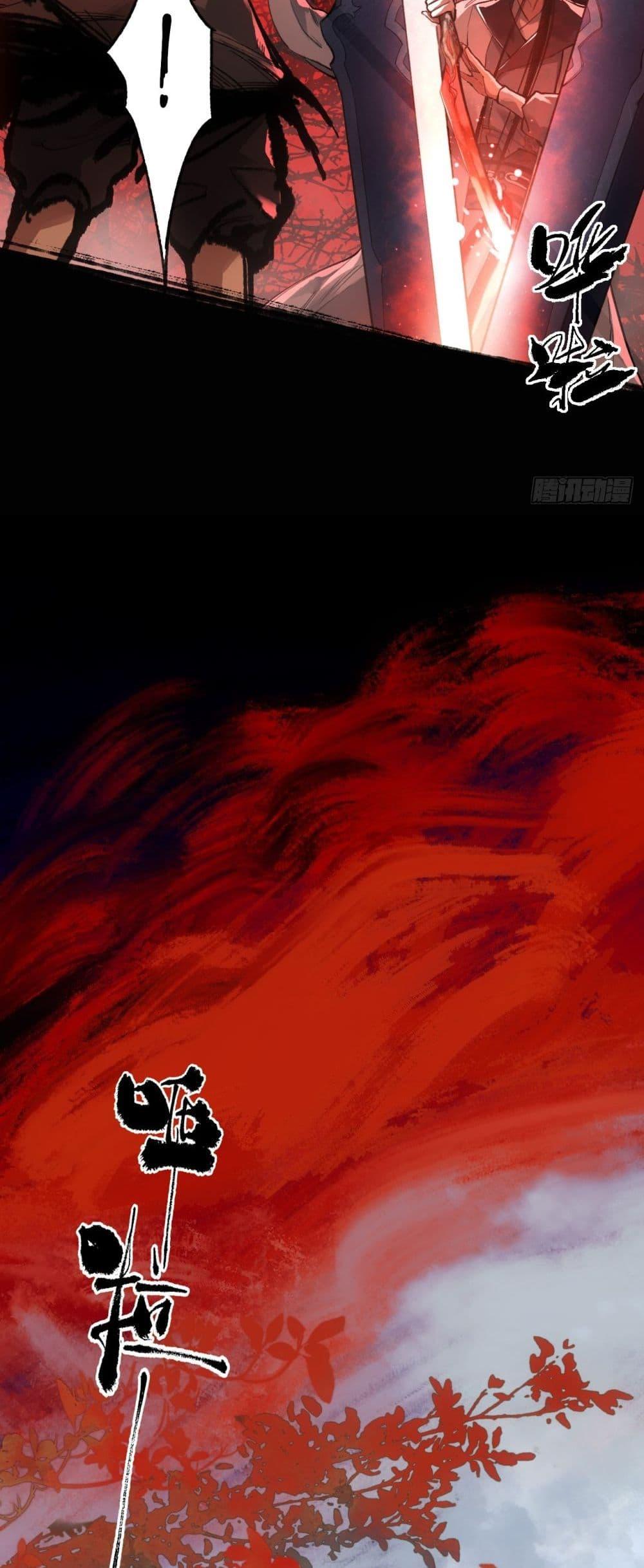 Manga-lc-com อ่านมังงะ อ่านการ์ตูน ออนไลน์ ฟรี Sword Of Destiny ตอนที่ 1 2 3 4 5 6 7 8 9 10 11 12 13 14 ฟรี ไม่มีโฆษณา Manga-lc - อ่าน มังงะ อ่าน การ์ตูน ออนไลน์ อ่านมังงะ ฟรี