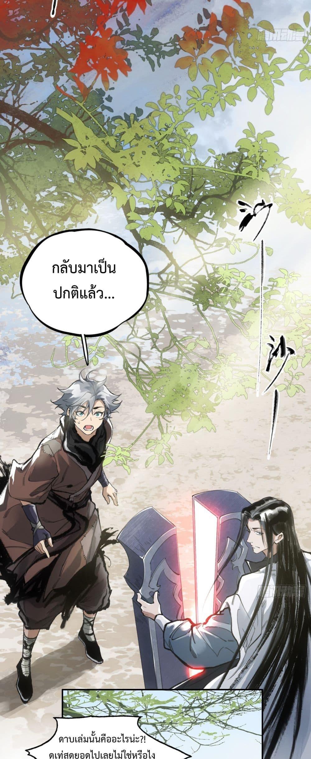 Manga-lc-com อ่านมังงะ อ่านการ์ตูน ออนไลน์ ฟรี Sword Of Destiny ตอนที่ 1 2 3 4 5 6 7 8 9 10 11 12 13 14 ฟรี ไม่มีโฆษณา Manga-lc - อ่าน มังงะ อ่าน การ์ตูน ออนไลน์ อ่านมังงะ ฟรี