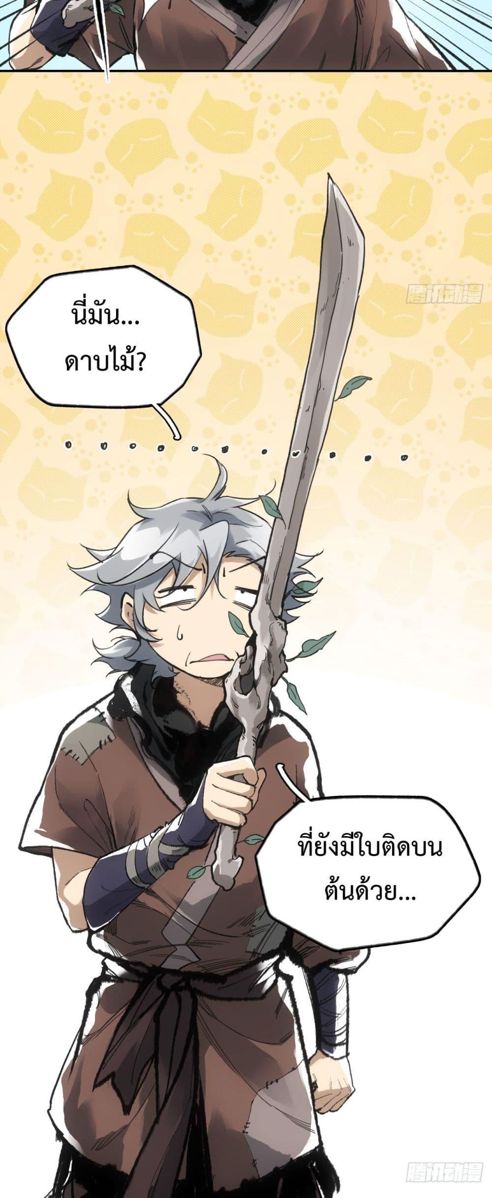 Manga-lc-com อ่านมังงะ อ่านการ์ตูน ออนไลน์ ฟรี Sword Of Destiny ตอนที่ 1 2 3 4 5 6 7 8 9 10 11 12 13 14 ฟรี ไม่มีโฆษณา Manga-lc - อ่าน มังงะ อ่าน การ์ตูน ออนไลน์ อ่านมังงะ ฟรี