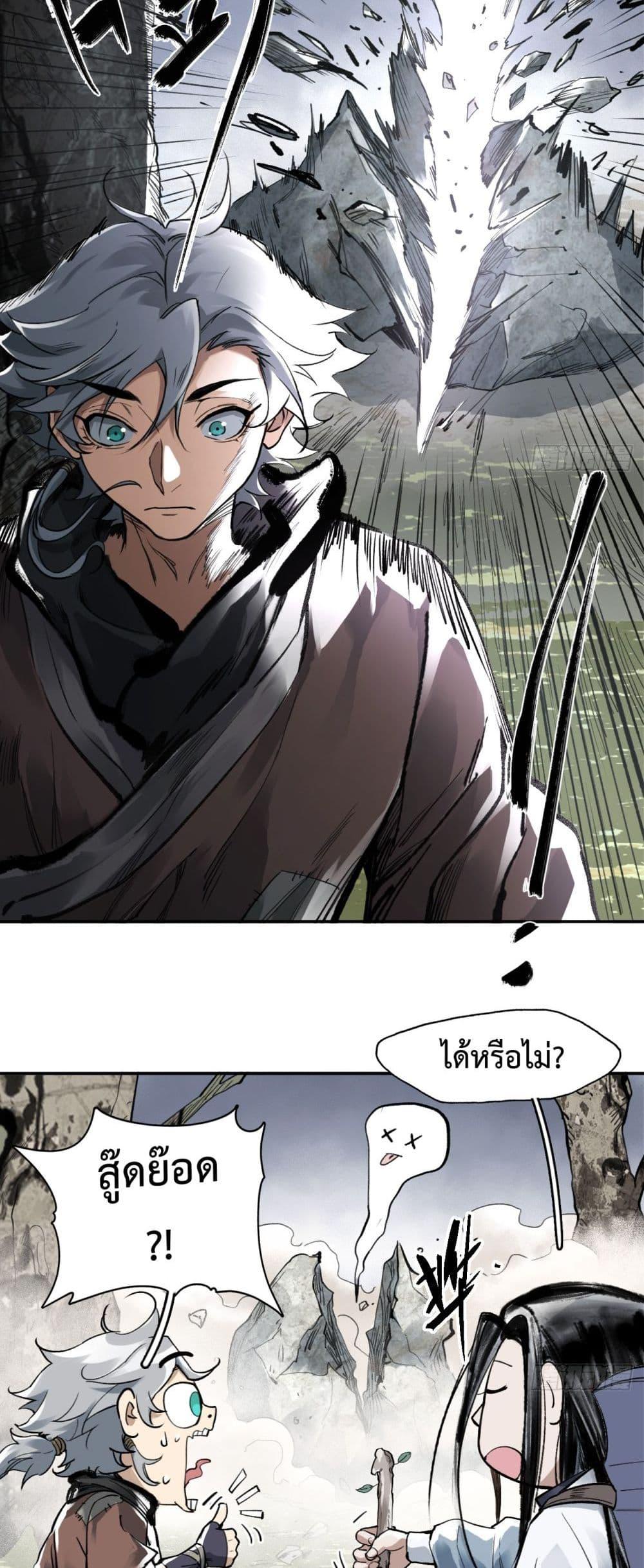 Manga-lc-com อ่านมังงะ อ่านการ์ตูน ออนไลน์ ฟรี Sword Of Destiny ตอนที่ 1 2 3 4 5 6 7 8 9 10 11 12 13 14 ฟรี ไม่มีโฆษณา Manga-lc - อ่าน มังงะ อ่าน การ์ตูน ออนไลน์ อ่านมังงะ ฟรี