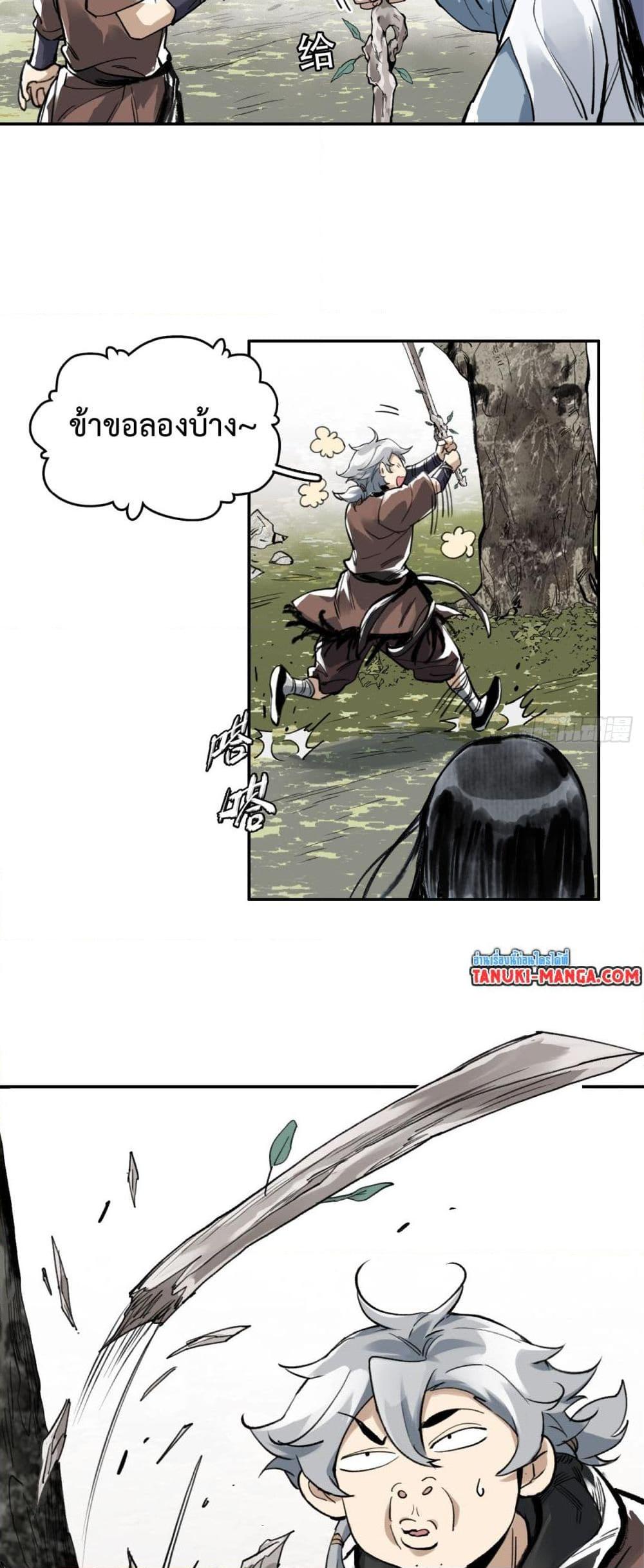 Manga-lc-com อ่านมังงะ อ่านการ์ตูน ออนไลน์ ฟรี Sword Of Destiny ตอนที่ 1 2 3 4 5 6 7 8 9 10 11 12 13 14 ฟรี ไม่มีโฆษณา Manga-lc - อ่าน มังงะ อ่าน การ์ตูน ออนไลน์ อ่านมังงะ ฟรี