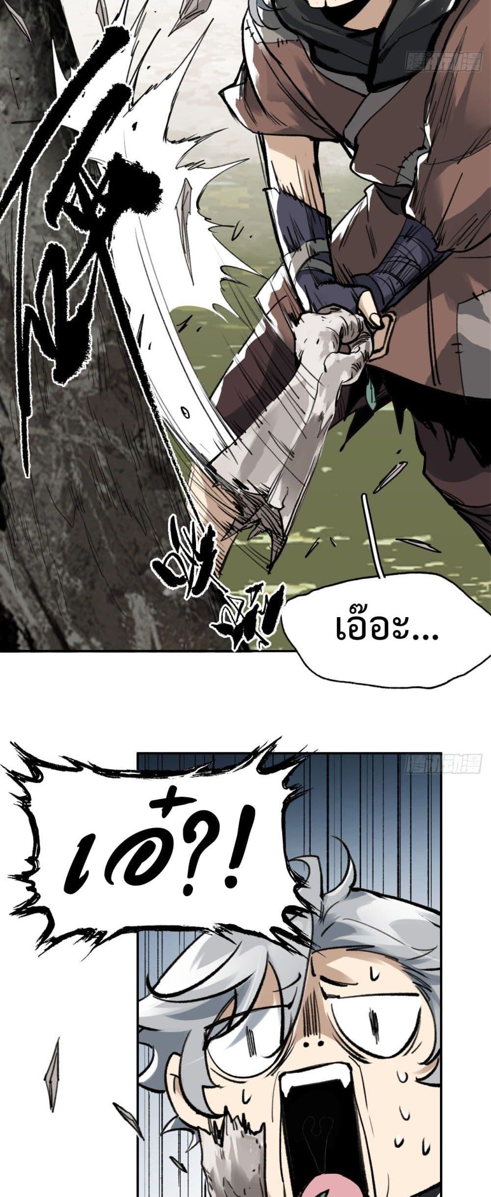 Manga-lc-com อ่านมังงะ อ่านการ์ตูน ออนไลน์ ฟรี Sword Of Destiny ตอนที่ 1 2 3 4 5 6 7 8 9 10 11 12 13 14 ฟรี ไม่มีโฆษณา Manga-lc - อ่าน มังงะ อ่าน การ์ตูน ออนไลน์ อ่านมังงะ ฟรี