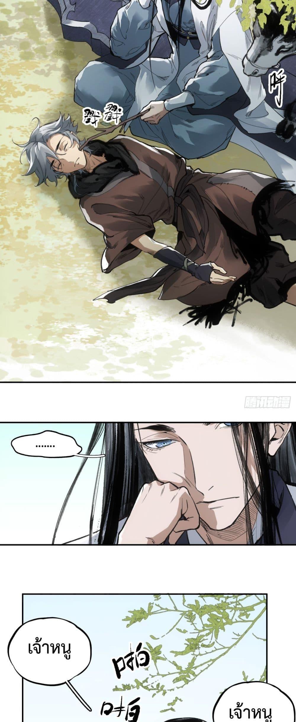 Manga-lc-com อ่านมังงะ อ่านการ์ตูน ออนไลน์ ฟรี Sword Of Destiny ตอนที่ 1 2 3 4 5 6 7 8 9 10 11 12 13 14 ฟรี ไม่มีโฆษณา Manga-lc - อ่าน มังงะ อ่าน การ์ตูน ออนไลน์ อ่านมังงะ ฟรี