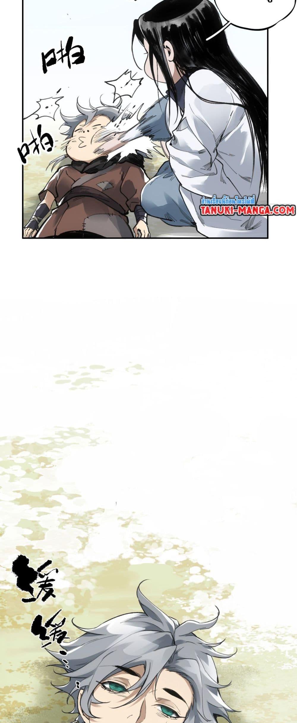 Manga-lc-com อ่านมังงะ อ่านการ์ตูน ออนไลน์ ฟรี Sword Of Destiny ตอนที่ 1 2 3 4 5 6 7 8 9 10 11 12 13 14 ฟรี ไม่มีโฆษณา Manga-lc - อ่าน มังงะ อ่าน การ์ตูน ออนไลน์ อ่านมังงะ ฟรี