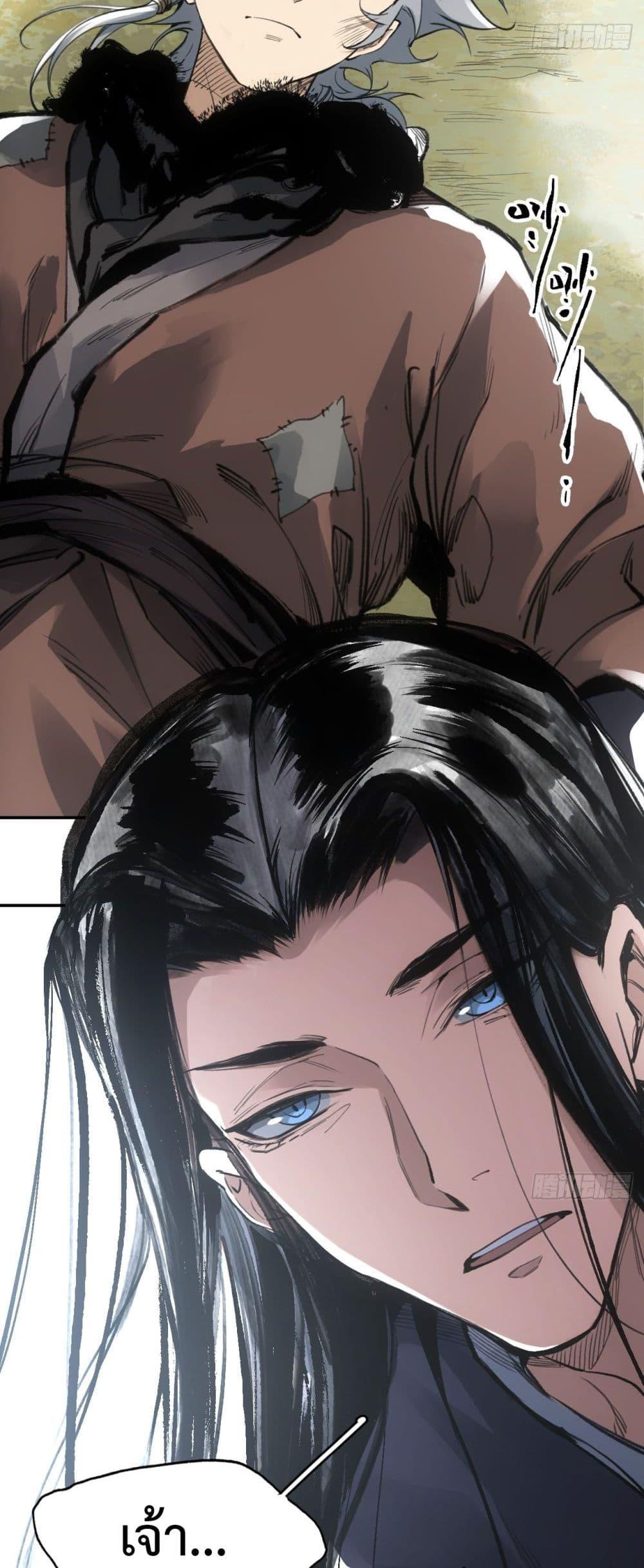 Manga-lc-com อ่านมังงะ อ่านการ์ตูน ออนไลน์ ฟรี Sword Of Destiny ตอนที่ 1 2 3 4 5 6 7 8 9 10 11 12 13 14 ฟรี ไม่มีโฆษณา Manga-lc - อ่าน มังงะ อ่าน การ์ตูน ออนไลน์ อ่านมังงะ ฟรี