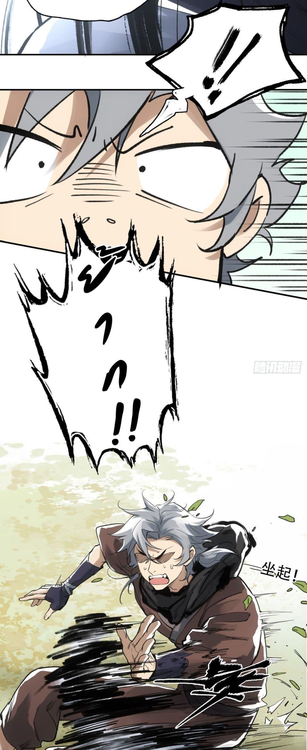 Manga-lc-com อ่านมังงะ อ่านการ์ตูน ออนไลน์ ฟรี Sword Of Destiny ตอนที่ 1 2 3 4 5 6 7 8 9 10 11 12 13 14 ฟรี ไม่มีโฆษณา Manga-lc - อ่าน มังงะ อ่าน การ์ตูน ออนไลน์ อ่านมังงะ ฟรี