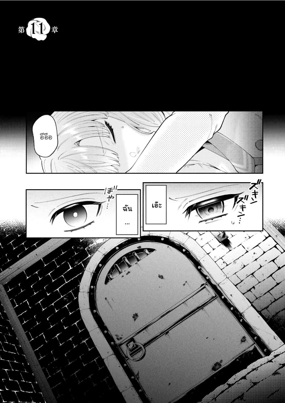 Manga-lc-com อ่านมังงะ อ่านการ์ตูน ออนไลน์ ฟรี Akuyaku Reijo Wa Moe Wo Abiru Hodo Sesshu Shitai! ตอนที่ 1 2 3 4 5 6 7 8 9 10 11 12 13 14 ฟรี ไม่มีโฆษณา Manga-lc - อ่าน มังงะ อ่าน การ์ตูน ออนไลน์ อ่านมังงะ ฟรี