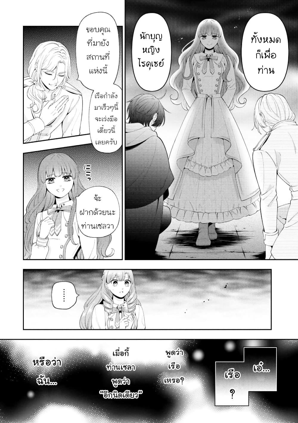 Manga-lc-com อ่านมังงะ อ่านการ์ตูน ออนไลน์ ฟรี Akuyaku Reijo Wa Moe Wo Abiru Hodo Sesshu Shitai! ตอนที่ 1 2 3 4 5 6 7 8 9 10 11 12 13 14 ฟรี ไม่มีโฆษณา Manga-lc - อ่าน มังงะ อ่าน การ์ตูน ออนไลน์ อ่านมังงะ ฟรี