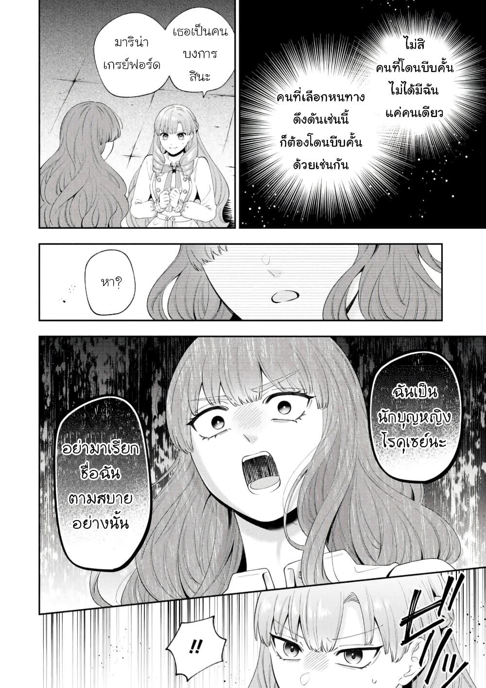 Manga-lc-com อ่านมังงะ อ่านการ์ตูน ออนไลน์ ฟรี Akuyaku Reijo Wa Moe Wo Abiru Hodo Sesshu Shitai! ตอนที่ 1 2 3 4 5 6 7 8 9 10 11 12 13 14 ฟรี ไม่มีโฆษณา Manga-lc - อ่าน มังงะ อ่าน การ์ตูน ออนไลน์ อ่านมังงะ ฟรี