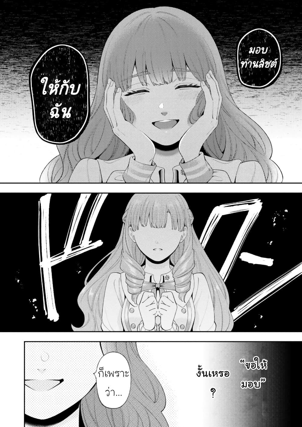 Manga-lc-com อ่านมังงะ อ่านการ์ตูน ออนไลน์ ฟรี Akuyaku Reijo Wa Moe Wo Abiru Hodo Sesshu Shitai! ตอนที่ 1 2 3 4 5 6 7 8 9 10 11 12 13 14 ฟรี ไม่มีโฆษณา Manga-lc - อ่าน มังงะ อ่าน การ์ตูน ออนไลน์ อ่านมังงะ ฟรี