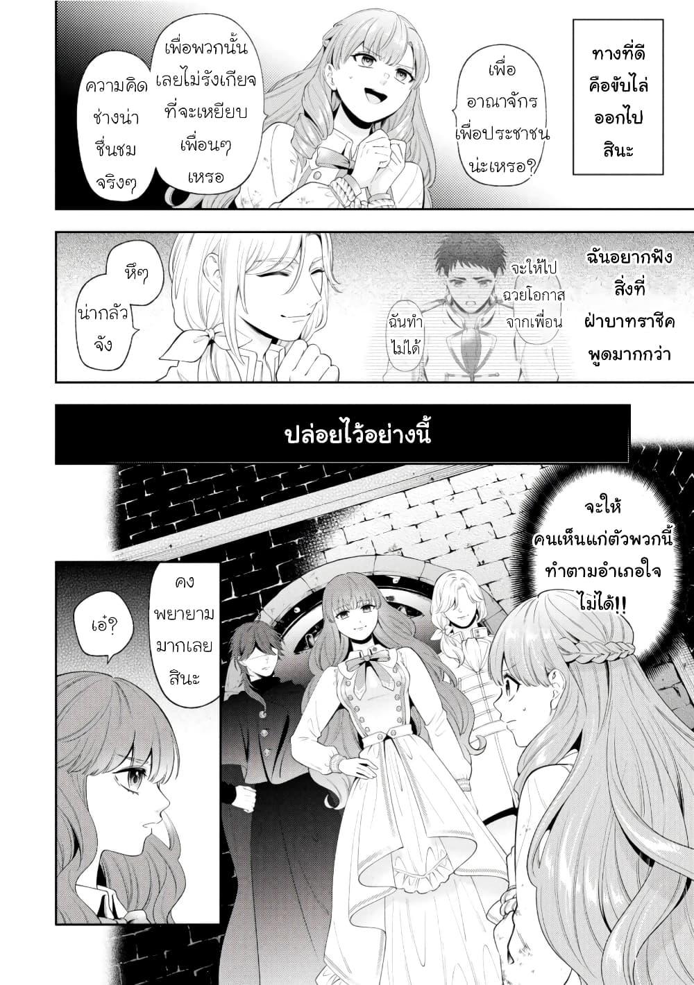 Manga-lc-com อ่านมังงะ อ่านการ์ตูน ออนไลน์ ฟรี Akuyaku Reijo Wa Moe Wo Abiru Hodo Sesshu Shitai! ตอนที่ 1 2 3 4 5 6 7 8 9 10 11 12 13 14 ฟรี ไม่มีโฆษณา Manga-lc - อ่าน มังงะ อ่าน การ์ตูน ออนไลน์ อ่านมังงะ ฟรี
