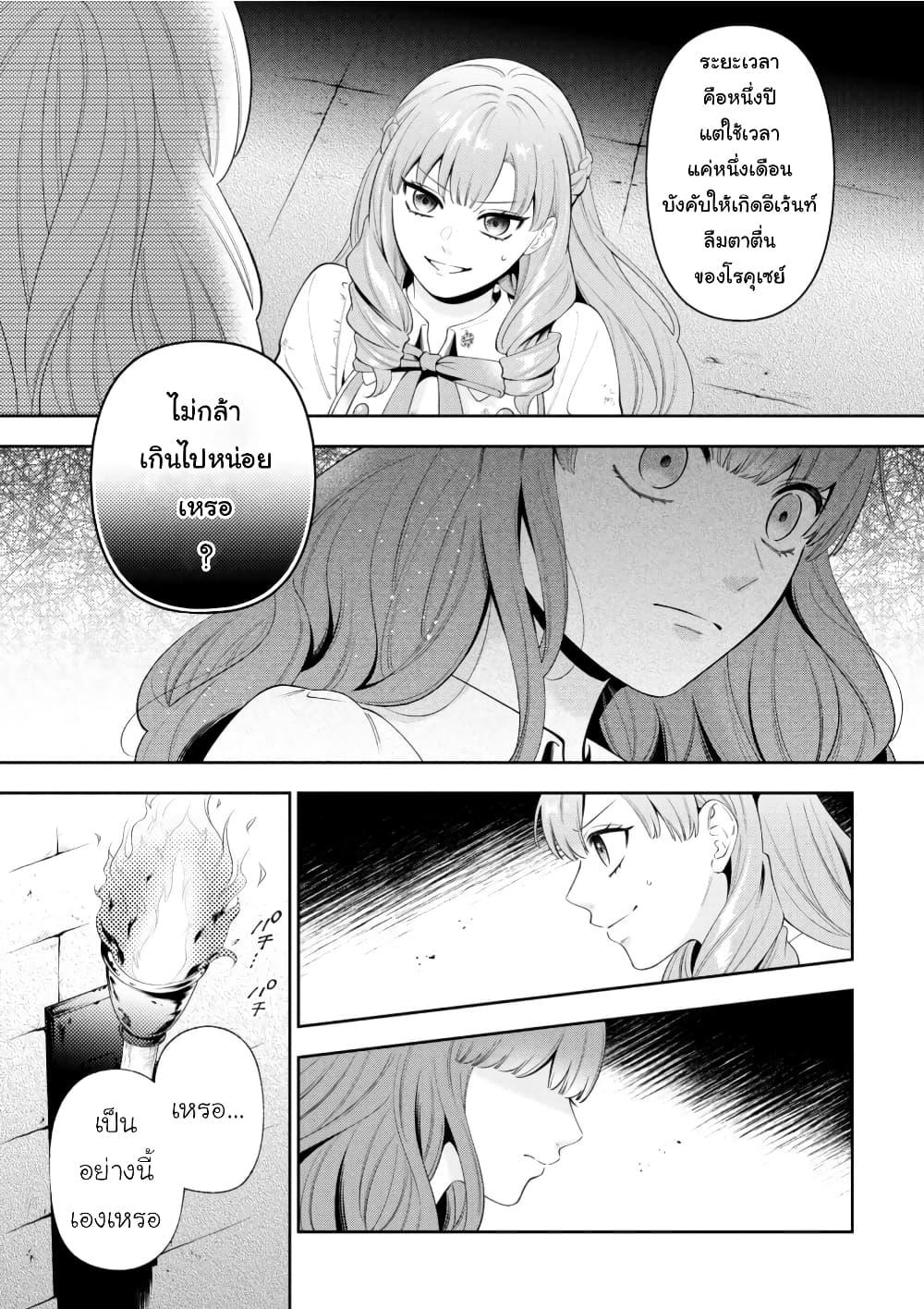 Manga-lc-com อ่านมังงะ อ่านการ์ตูน ออนไลน์ ฟรี Akuyaku Reijo Wa Moe Wo Abiru Hodo Sesshu Shitai! ตอนที่ 1 2 3 4 5 6 7 8 9 10 11 12 13 14 ฟรี ไม่มีโฆษณา Manga-lc - อ่าน มังงะ อ่าน การ์ตูน ออนไลน์ อ่านมังงะ ฟรี