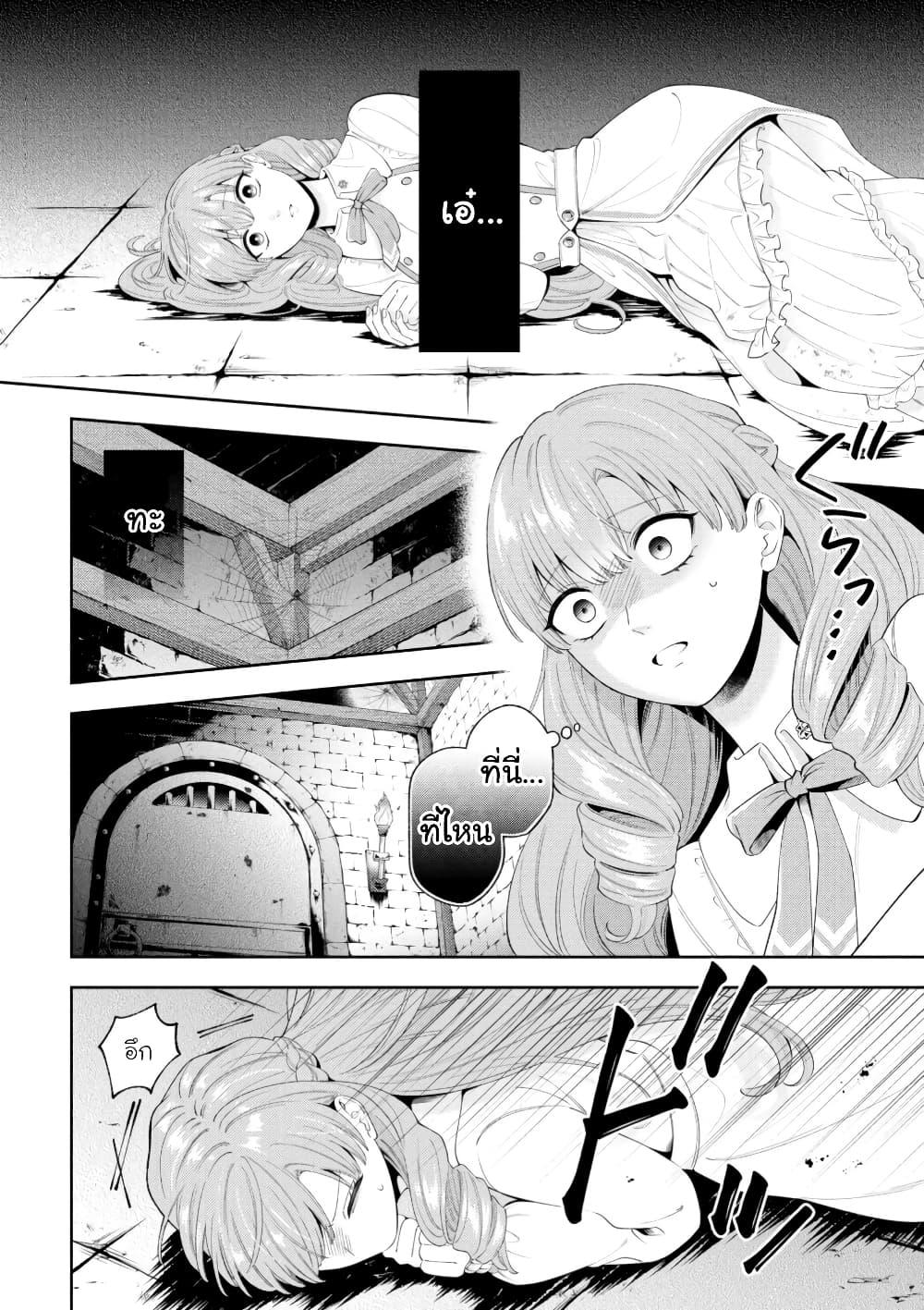 Manga-lc-com อ่านมังงะ อ่านการ์ตูน ออนไลน์ ฟรี Akuyaku Reijo Wa Moe Wo Abiru Hodo Sesshu Shitai! ตอนที่ 1 2 3 4 5 6 7 8 9 10 11 12 13 14 ฟรี ไม่มีโฆษณา Manga-lc - อ่าน มังงะ อ่าน การ์ตูน ออนไลน์ อ่านมังงะ ฟรี