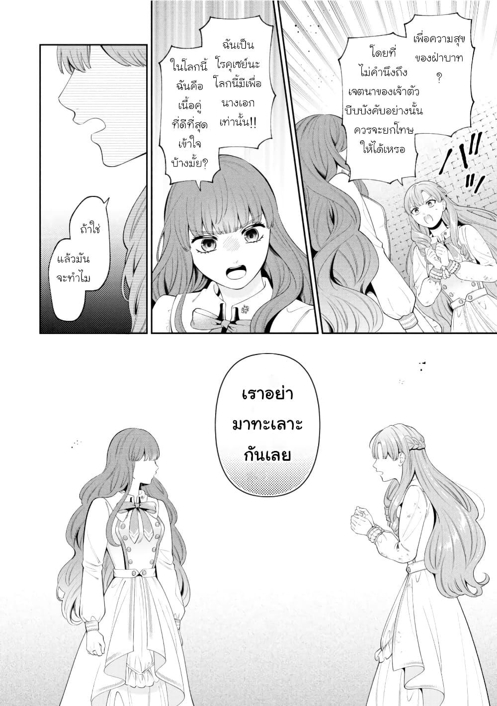 Manga-lc-com อ่านมังงะ อ่านการ์ตูน ออนไลน์ ฟรี Akuyaku Reijo Wa Moe Wo Abiru Hodo Sesshu Shitai! ตอนที่ 1 2 3 4 5 6 7 8 9 10 11 12 13 14 ฟรี ไม่มีโฆษณา Manga-lc - อ่าน มังงะ อ่าน การ์ตูน ออนไลน์ อ่านมังงะ ฟรี