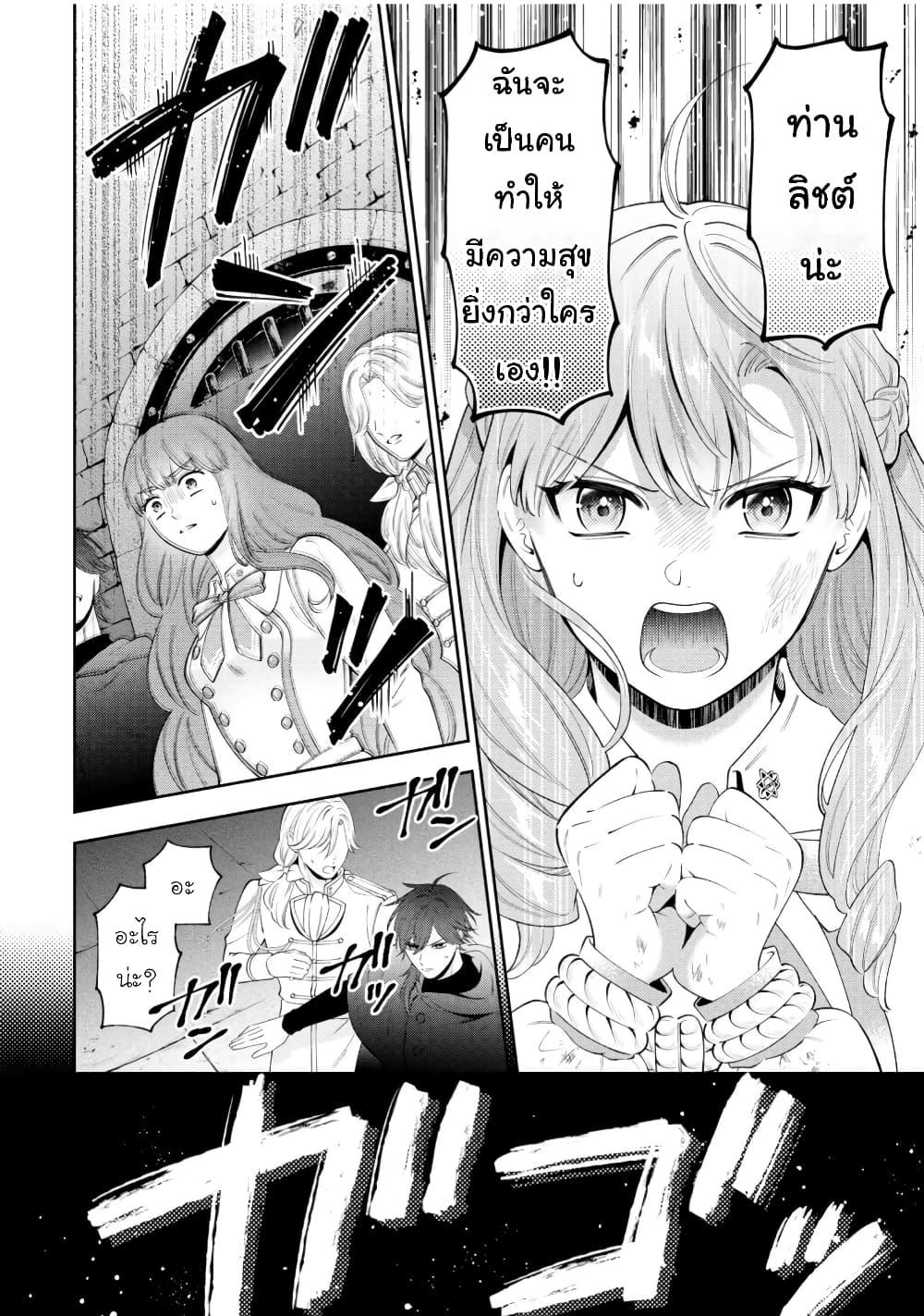 Manga-lc-com อ่านมังงะ อ่านการ์ตูน ออนไลน์ ฟรี Akuyaku Reijo Wa Moe Wo Abiru Hodo Sesshu Shitai! ตอนที่ 1 2 3 4 5 6 7 8 9 10 11 12 13 14 ฟรี ไม่มีโฆษณา Manga-lc - อ่าน มังงะ อ่าน การ์ตูน ออนไลน์ อ่านมังงะ ฟรี