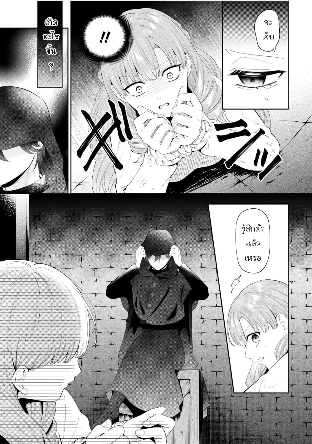 Manga-lc-com อ่านมังงะ อ่านการ์ตูน ออนไลน์ ฟรี Akuyaku Reijo Wa Moe Wo Abiru Hodo Sesshu Shitai! ตอนที่ 1 2 3 4 5 6 7 8 9 10 11 12 13 14 ฟรี ไม่มีโฆษณา Manga-lc - อ่าน มังงะ อ่าน การ์ตูน ออนไลน์ อ่านมังงะ ฟรี