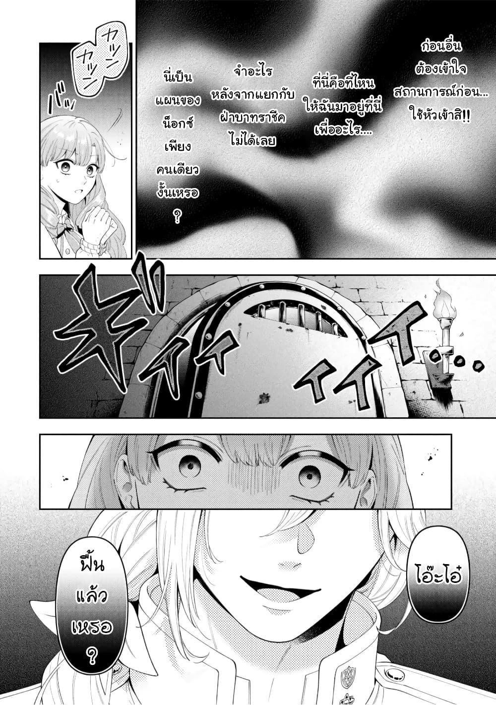 Manga-lc-com อ่านมังงะ อ่านการ์ตูน ออนไลน์ ฟรี Akuyaku Reijo Wa Moe Wo Abiru Hodo Sesshu Shitai! ตอนที่ 1 2 3 4 5 6 7 8 9 10 11 12 13 14 ฟรี ไม่มีโฆษณา Manga-lc - อ่าน มังงะ อ่าน การ์ตูน ออนไลน์ อ่านมังงะ ฟรี