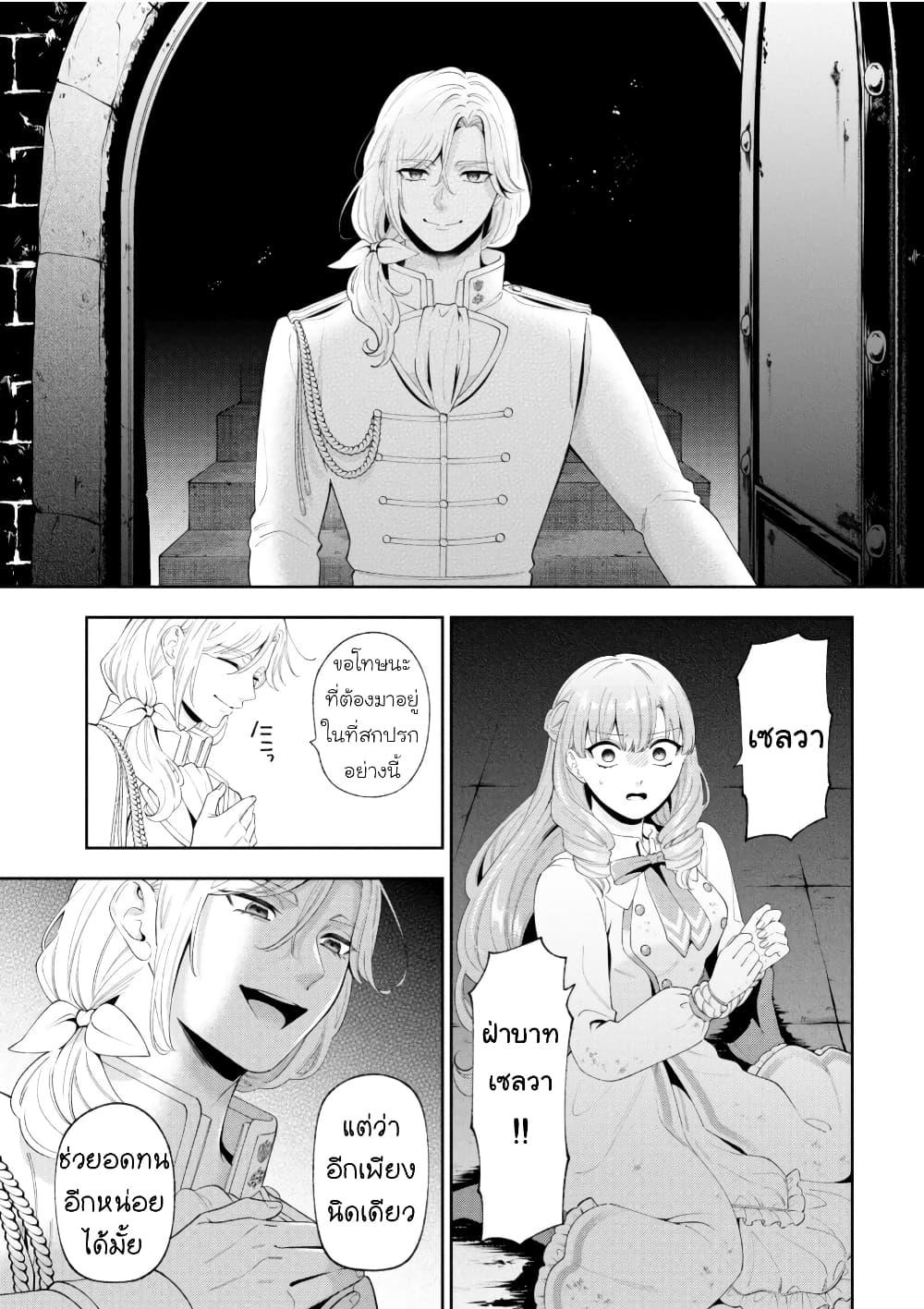 Manga-lc-com อ่านมังงะ อ่านการ์ตูน ออนไลน์ ฟรี Akuyaku Reijo Wa Moe Wo Abiru Hodo Sesshu Shitai! ตอนที่ 1 2 3 4 5 6 7 8 9 10 11 12 13 14 ฟรี ไม่มีโฆษณา Manga-lc - อ่าน มังงะ อ่าน การ์ตูน ออนไลน์ อ่านมังงะ ฟรี