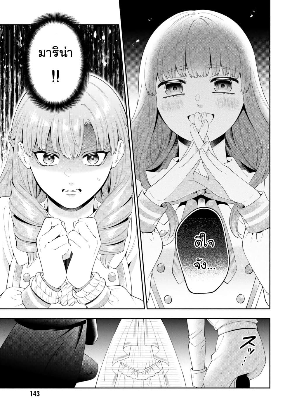 Manga-lc-com อ่านมังงะ อ่านการ์ตูน ออนไลน์ ฟรี Akuyaku Reijo Wa Moe Wo Abiru Hodo Sesshu Shitai! ตอนที่ 1 2 3 4 5 6 7 8 9 10 11 12 13 14 ฟรี ไม่มีโฆษณา Manga-lc - อ่าน มังงะ อ่าน การ์ตูน ออนไลน์ อ่านมังงะ ฟรี