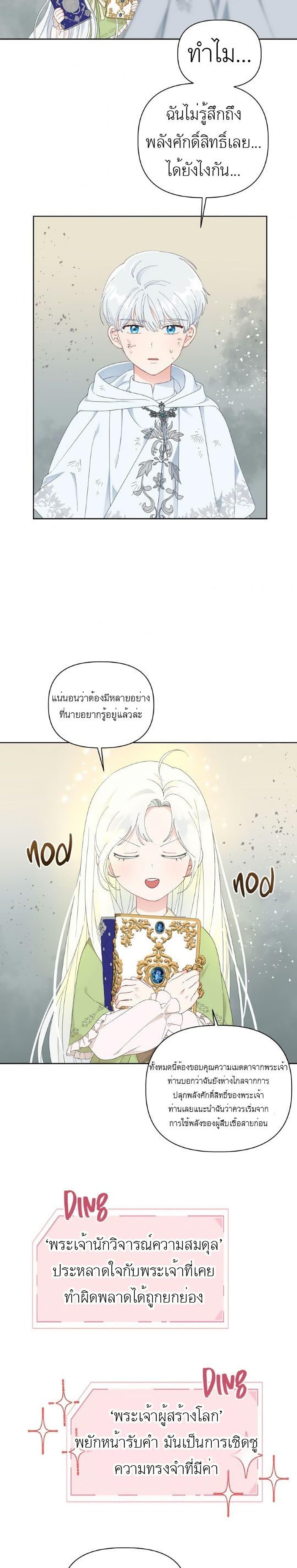 Manga-lc-com อ่านมังงะ อ่านการ์ตูน ออนไลน์ ฟรี A Transmigrator’s Privilege ตอนที่ 1 2 3 4 5 6 7 8 9 10 11 12 13 14 ฟรี ไม่มีโฆษณา Manga-lc - อ่าน มังงะ อ่าน การ์ตูน ออนไลน์ อ่านมังงะ ฟรี