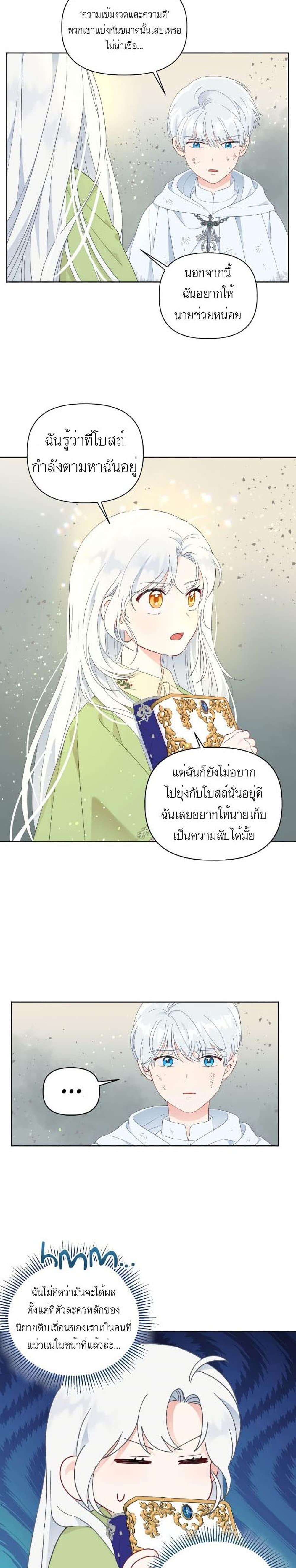Manga-lc-com อ่านมังงะ อ่านการ์ตูน ออนไลน์ ฟรี A Transmigrator’s Privilege ตอนที่ 1 2 3 4 5 6 7 8 9 10 11 12 13 14 ฟรี ไม่มีโฆษณา Manga-lc - อ่าน มังงะ อ่าน การ์ตูน ออนไลน์ อ่านมังงะ ฟรี