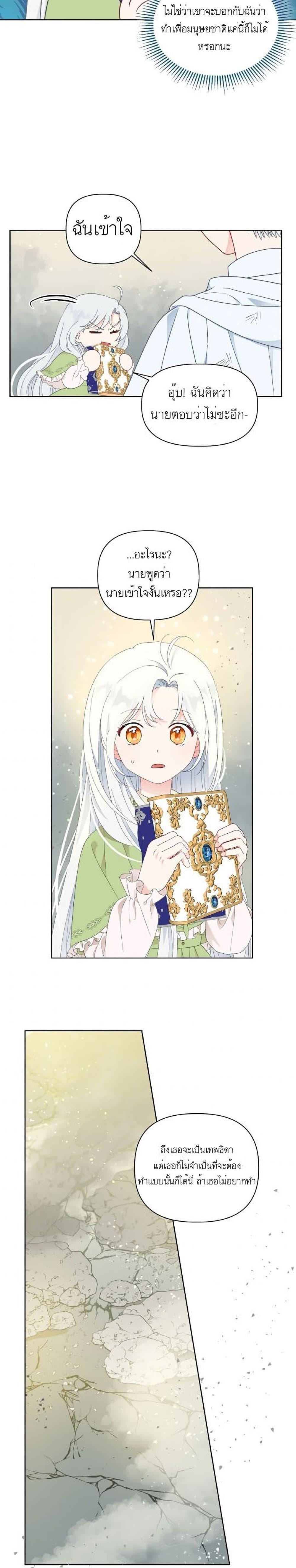 Manga-lc-com อ่านมังงะ อ่านการ์ตูน ออนไลน์ ฟรี A Transmigrator’s Privilege ตอนที่ 1 2 3 4 5 6 7 8 9 10 11 12 13 14 ฟรี ไม่มีโฆษณา Manga-lc - อ่าน มังงะ อ่าน การ์ตูน ออนไลน์ อ่านมังงะ ฟรี