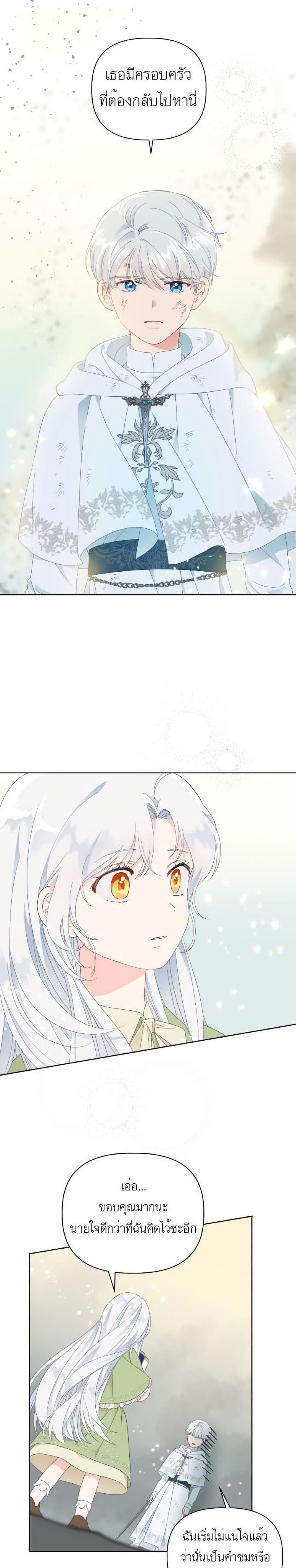 Manga-lc-com อ่านมังงะ อ่านการ์ตูน ออนไลน์ ฟรี A Transmigrator’s Privilege ตอนที่ 1 2 3 4 5 6 7 8 9 10 11 12 13 14 ฟรี ไม่มีโฆษณา Manga-lc - อ่าน มังงะ อ่าน การ์ตูน ออนไลน์ อ่านมังงะ ฟรี