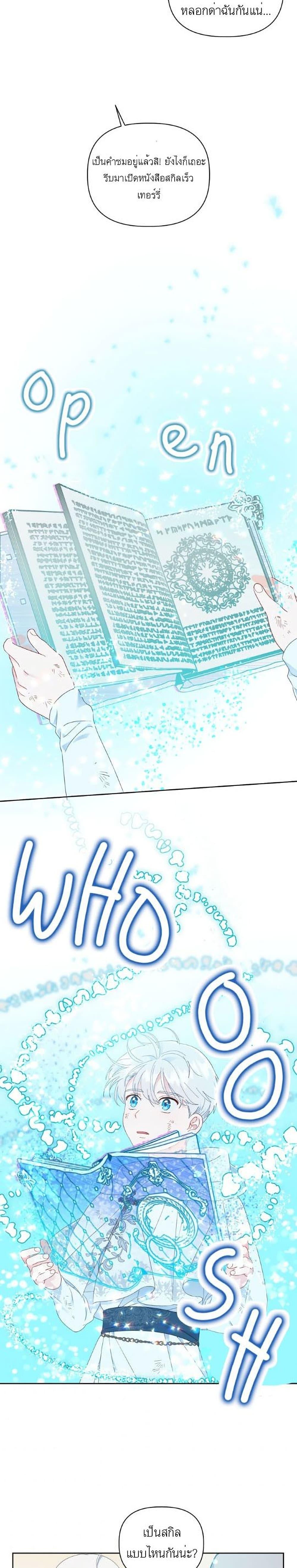 Manga-lc-com อ่านมังงะ อ่านการ์ตูน ออนไลน์ ฟรี A Transmigrator’s Privilege ตอนที่ 1 2 3 4 5 6 7 8 9 10 11 12 13 14 ฟรี ไม่มีโฆษณา Manga-lc - อ่าน มังงะ อ่าน การ์ตูน ออนไลน์ อ่านมังงะ ฟรี