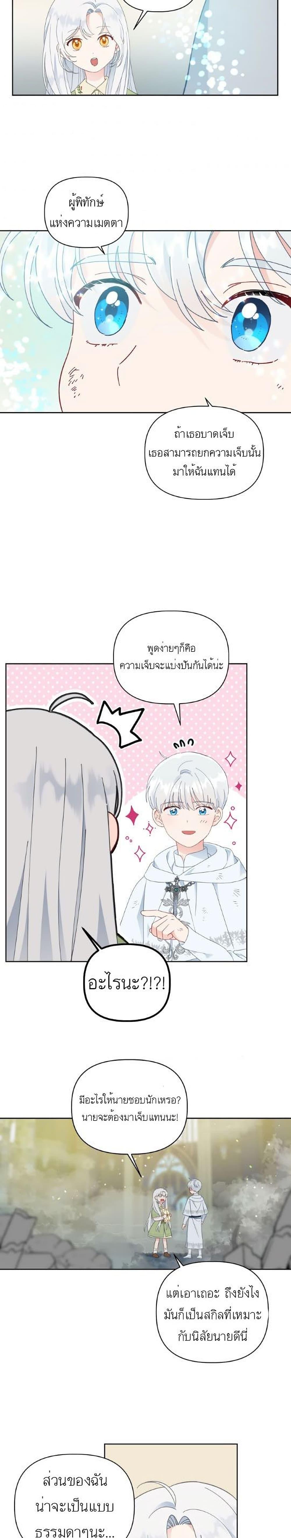 Manga-lc-com อ่านมังงะ อ่านการ์ตูน ออนไลน์ ฟรี A Transmigrator’s Privilege ตอนที่ 1 2 3 4 5 6 7 8 9 10 11 12 13 14 ฟรี ไม่มีโฆษณา Manga-lc - อ่าน มังงะ อ่าน การ์ตูน ออนไลน์ อ่านมังงะ ฟรี