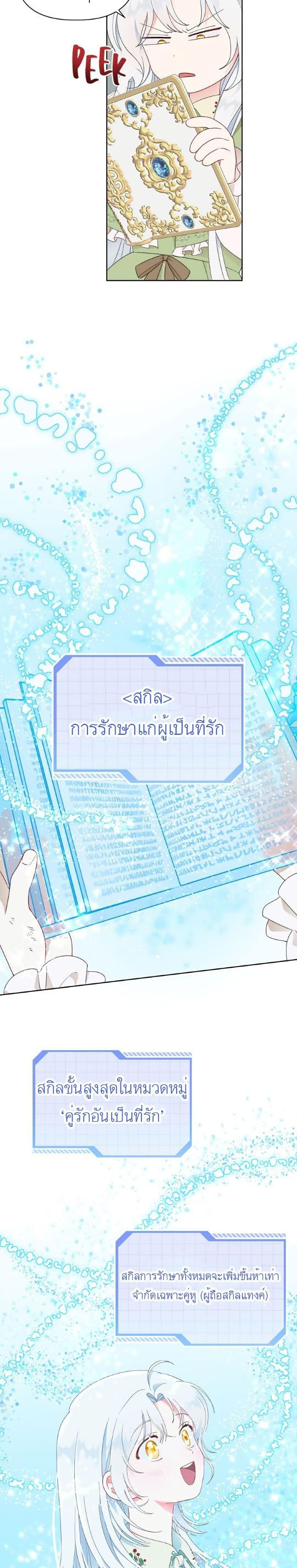 Manga-lc-com อ่านมังงะ อ่านการ์ตูน ออนไลน์ ฟรี A Transmigrator’s Privilege ตอนที่ 1 2 3 4 5 6 7 8 9 10 11 12 13 14 ฟรี ไม่มีโฆษณา Manga-lc - อ่าน มังงะ อ่าน การ์ตูน ออนไลน์ อ่านมังงะ ฟรี