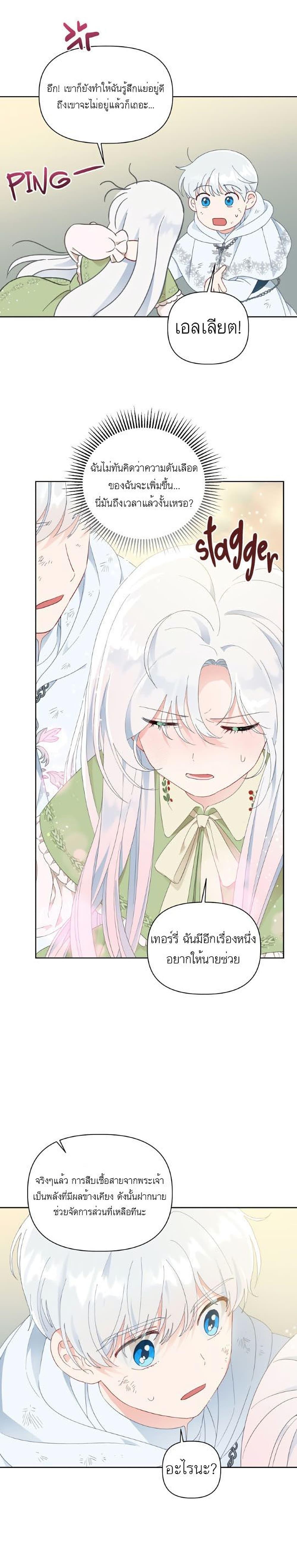 Manga-lc-com อ่านมังงะ อ่านการ์ตูน ออนไลน์ ฟรี A Transmigrator’s Privilege ตอนที่ 1 2 3 4 5 6 7 8 9 10 11 12 13 14 ฟรี ไม่มีโฆษณา Manga-lc - อ่าน มังงะ อ่าน การ์ตูน ออนไลน์ อ่านมังงะ ฟรี