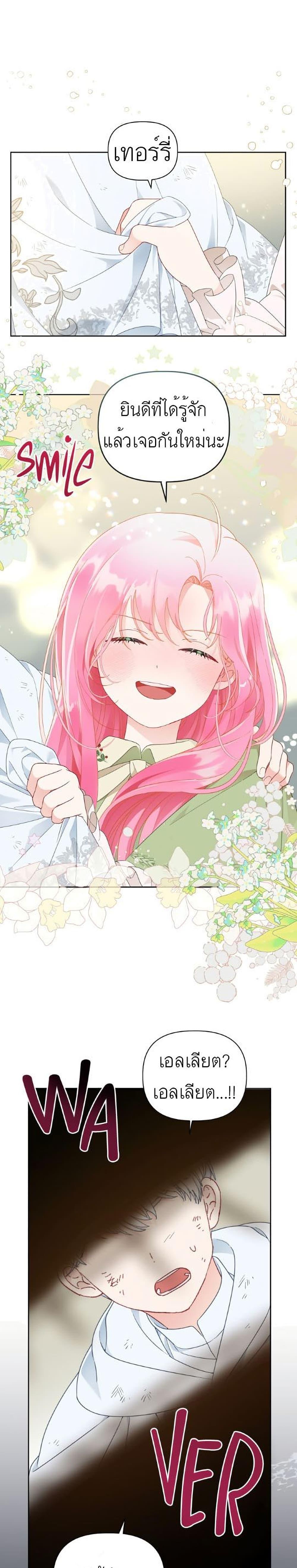 Manga-lc-com อ่านมังงะ อ่านการ์ตูน ออนไลน์ ฟรี A Transmigrator’s Privilege ตอนที่ 1 2 3 4 5 6 7 8 9 10 11 12 13 14 ฟรี ไม่มีโฆษณา Manga-lc - อ่าน มังงะ อ่าน การ์ตูน ออนไลน์ อ่านมังงะ ฟรี