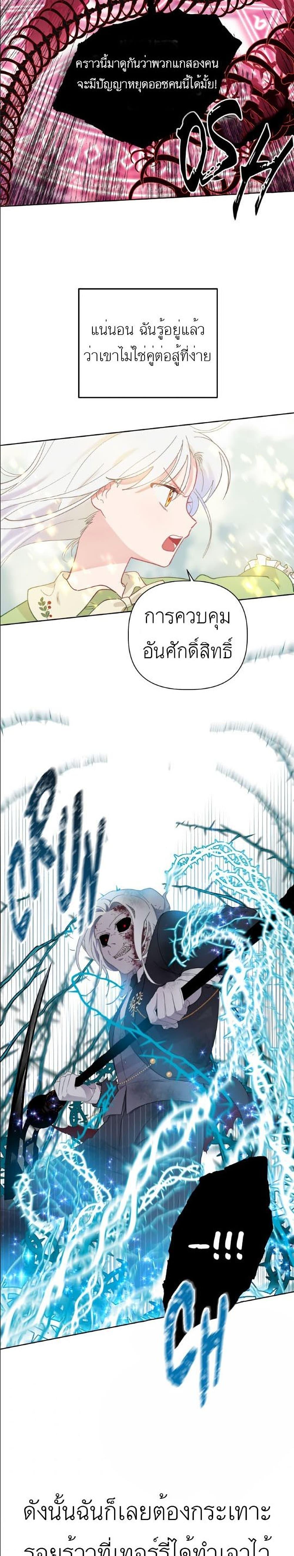 Manga-lc-com อ่านมังงะ อ่านการ์ตูน ออนไลน์ ฟรี A Transmigrator’s Privilege ตอนที่ 1 2 3 4 5 6 7 8 9 10 11 12 13 14 ฟรี ไม่มีโฆษณา Manga-lc - อ่าน มังงะ อ่าน การ์ตูน ออนไลน์ อ่านมังงะ ฟรี