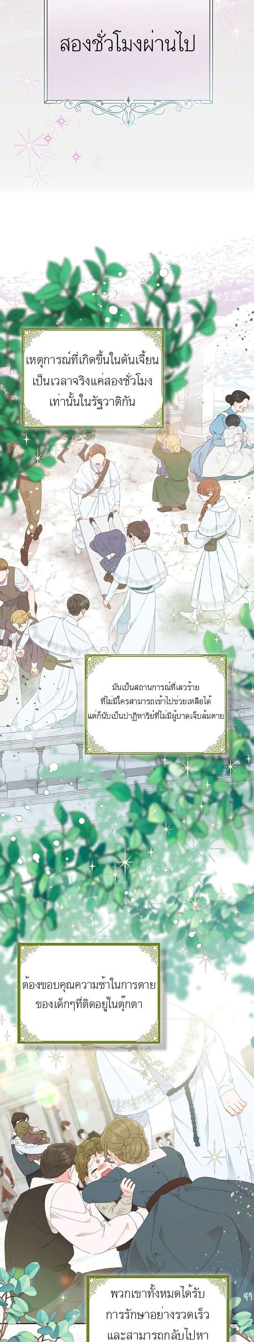 Manga-lc-com อ่านมังงะ อ่านการ์ตูน ออนไลน์ ฟรี A Transmigrator’s Privilege ตอนที่ 1 2 3 4 5 6 7 8 9 10 11 12 13 14 ฟรี ไม่มีโฆษณา Manga-lc - อ่าน มังงะ อ่าน การ์ตูน ออนไลน์ อ่านมังงะ ฟรี