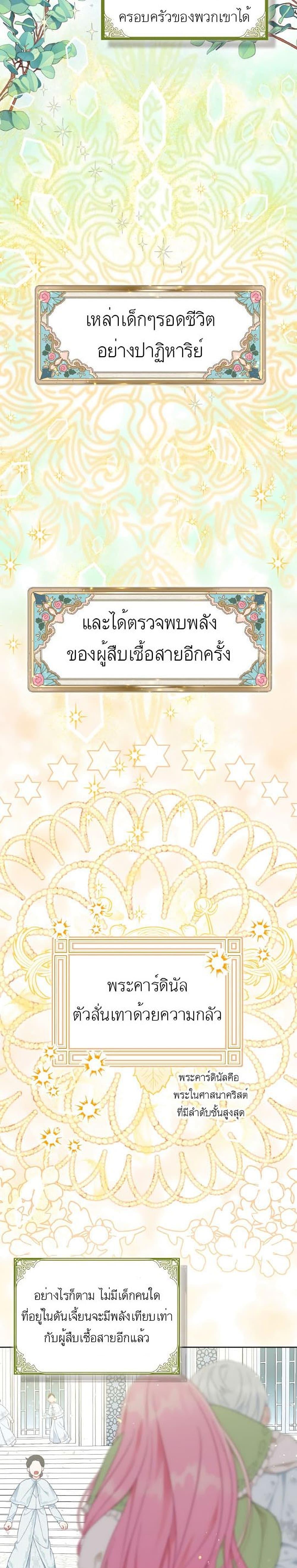 Manga-lc-com อ่านมังงะ อ่านการ์ตูน ออนไลน์ ฟรี A Transmigrator’s Privilege ตอนที่ 1 2 3 4 5 6 7 8 9 10 11 12 13 14 ฟรี ไม่มีโฆษณา Manga-lc - อ่าน มังงะ อ่าน การ์ตูน ออนไลน์ อ่านมังงะ ฟรี