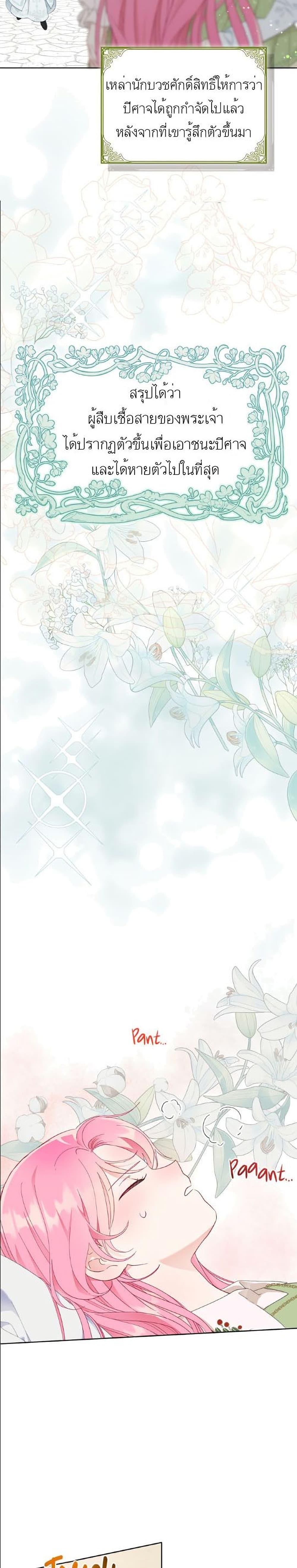 Manga-lc-com อ่านมังงะ อ่านการ์ตูน ออนไลน์ ฟรี A Transmigrator’s Privilege ตอนที่ 1 2 3 4 5 6 7 8 9 10 11 12 13 14 ฟรี ไม่มีโฆษณา Manga-lc - อ่าน มังงะ อ่าน การ์ตูน ออนไลน์ อ่านมังงะ ฟรี