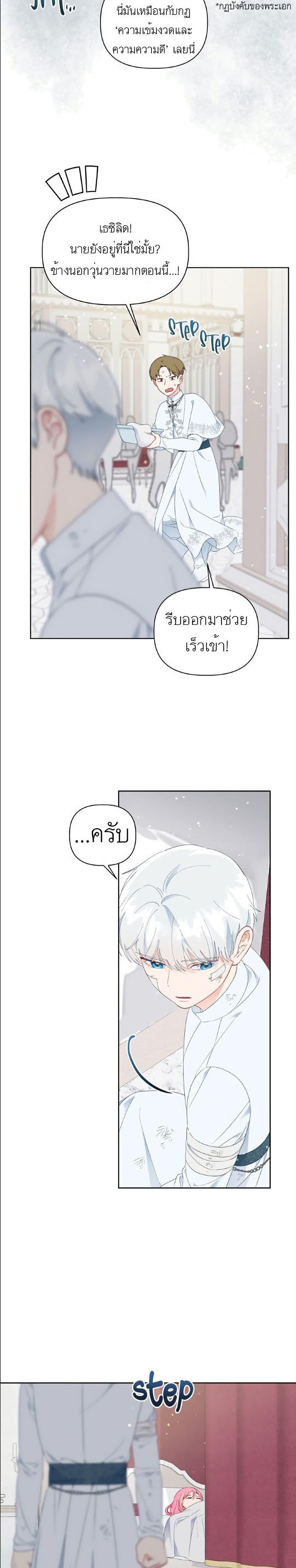 Manga-lc-com อ่านมังงะ อ่านการ์ตูน ออนไลน์ ฟรี A Transmigrator’s Privilege ตอนที่ 1 2 3 4 5 6 7 8 9 10 11 12 13 14 ฟรี ไม่มีโฆษณา Manga-lc - อ่าน มังงะ อ่าน การ์ตูน ออนไลน์ อ่านมังงะ ฟรี