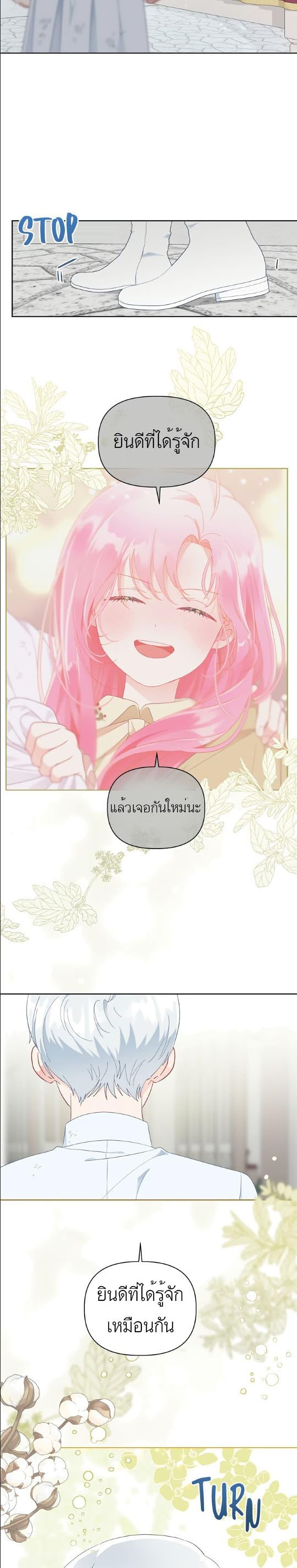 Manga-lc-com อ่านมังงะ อ่านการ์ตูน ออนไลน์ ฟรี A Transmigrator’s Privilege ตอนที่ 1 2 3 4 5 6 7 8 9 10 11 12 13 14 ฟรี ไม่มีโฆษณา Manga-lc - อ่าน มังงะ อ่าน การ์ตูน ออนไลน์ อ่านมังงะ ฟรี