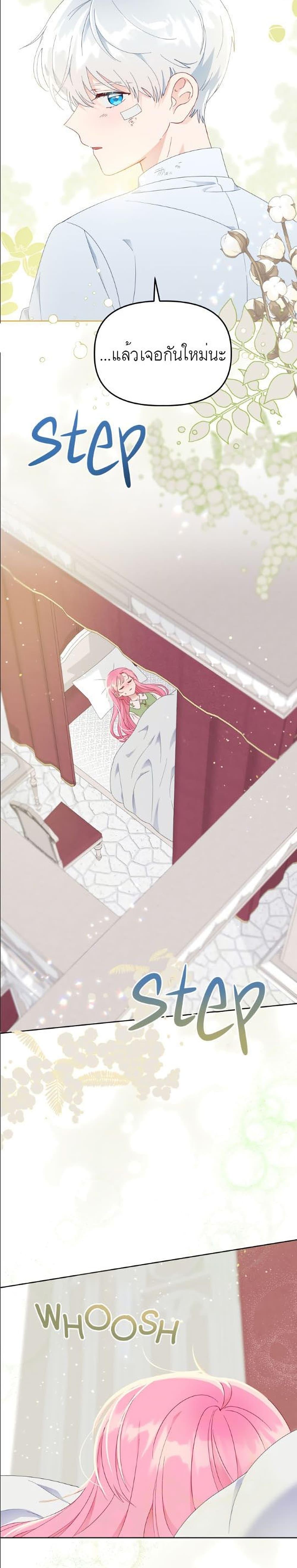 Manga-lc-com อ่านมังงะ อ่านการ์ตูน ออนไลน์ ฟรี A Transmigrator’s Privilege ตอนที่ 1 2 3 4 5 6 7 8 9 10 11 12 13 14 ฟรี ไม่มีโฆษณา Manga-lc - อ่าน มังงะ อ่าน การ์ตูน ออนไลน์ อ่านมังงะ ฟรี