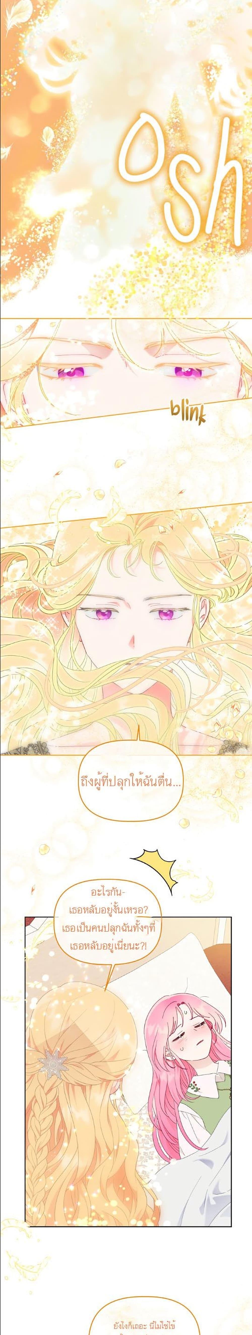 Manga-lc-com อ่านมังงะ อ่านการ์ตูน ออนไลน์ ฟรี A Transmigrator’s Privilege ตอนที่ 1 2 3 4 5 6 7 8 9 10 11 12 13 14 ฟรี ไม่มีโฆษณา Manga-lc - อ่าน มังงะ อ่าน การ์ตูน ออนไลน์ อ่านมังงะ ฟรี